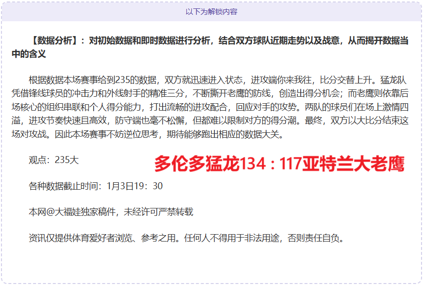 莱万特今战,强敌,昔日对手今,乐鱼体育,乐鱼体育,LeYu,Sports,乐鱼体育官网