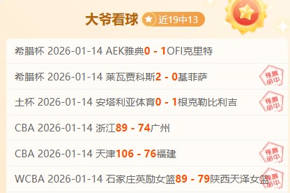 惊艳登场,分钟送出七,次助攻,乐鱼体育,乐鱼体育,LeYu,Sports,乐鱼体育官网