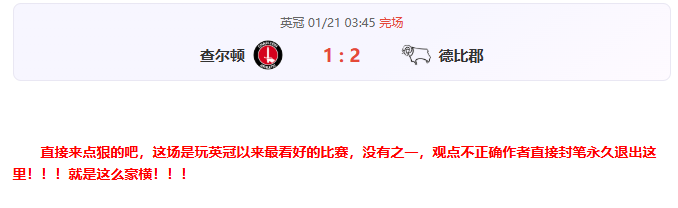 岁老将再披,战袍,自筹资金铸,乐鱼体育,乐鱼体育,LeYu,Sports,乐鱼体育官网