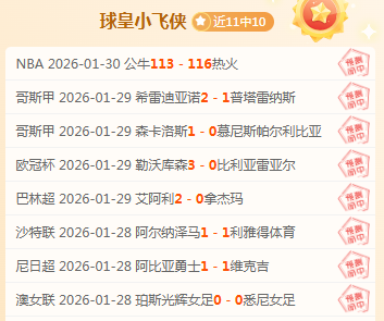 伊涅斯塔发,布理想阵容,哈维瓜迪奥,乐鱼体育,乐鱼体育,LeYu,Sports,乐鱼体育官网