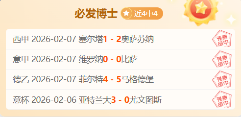 新奥尔良鹈,鹕强势逆袭,战火重燃,乐鱼体育,乐鱼体育,LeYu,Sports,乐鱼体育官网