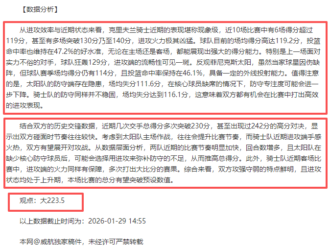 中国冰壶混,双组合无缘,亚冬会决赛,乐鱼体育,乐鱼体育,LeYu,Sports,乐鱼体育官网