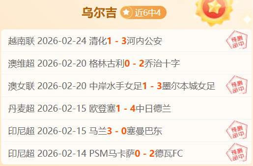 独步英超,若昂,佩德罗挑战,乐鱼体育,乐鱼体育,LeYu,Sports,乐鱼体育官网