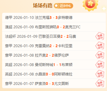 巴黎,逆袭,利物浦成功,乐鱼体育,乐鱼体育,LeYu,Sports,乐鱼体育官网