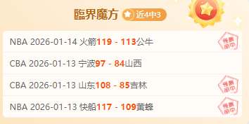 巴黎,逆袭,利物浦成功,乐鱼体育,乐鱼体育,LeYu,Sports,乐鱼体育官网