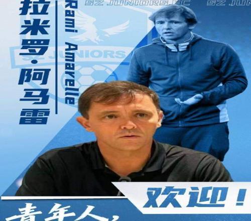 年亚冠上海,海港参赛名,单揭晓,乐鱼体育,乐鱼体育,LeYu,Sports,乐鱼体育官网