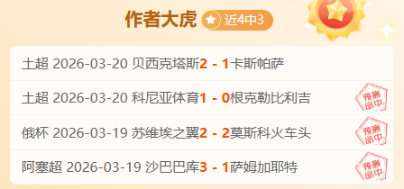 拉亚自信满,胜利或失败,绝不空手而,乐鱼体育,乐鱼体育,LeYu,Sports,乐鱼体育官网