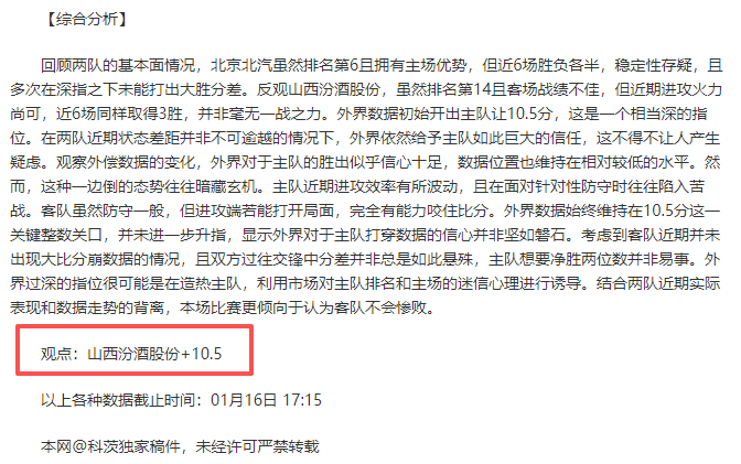 美巡赛合并,谈判陷入僵,莫纳汉向特,乐鱼体育,乐鱼体育,LeYu,Sports,乐鱼体育官网