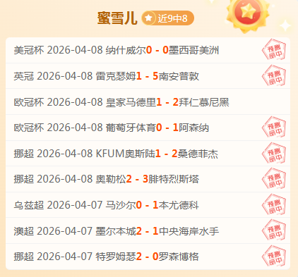 赛季西甲第,轮赛事亮点,回顾,乐鱼体育,乐鱼体育,LeYu,Sports,乐鱼体育官网