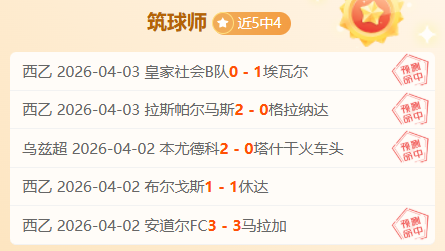 激情对决,英足总杯激,战正酣,乐鱼体育,乐鱼体育,LeYu,Sports,乐鱼体育官网