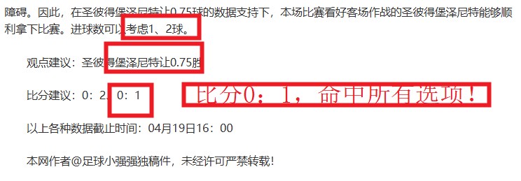 两天合计,泽队遇瓶颈,客队寻突破,乐鱼体育,乐鱼体育,LeYu,Sports,乐鱼体育官网
