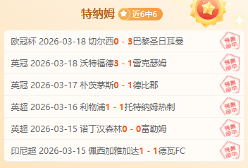米兰与国际,米兰近三季,赛事中两度,乐鱼体育,乐鱼体育,LeYu,Sports,乐鱼体育官网