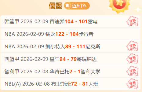 勒布朗,詹姆斯,经典时刻回,乐鱼体育,乐鱼体育,LeYu,Sports,乐鱼体育官网