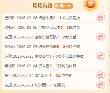 迈阿密国际,逆转费城联,合挺进北美,乐鱼体育,乐鱼体育,LeYu,Sports,乐鱼体育官网