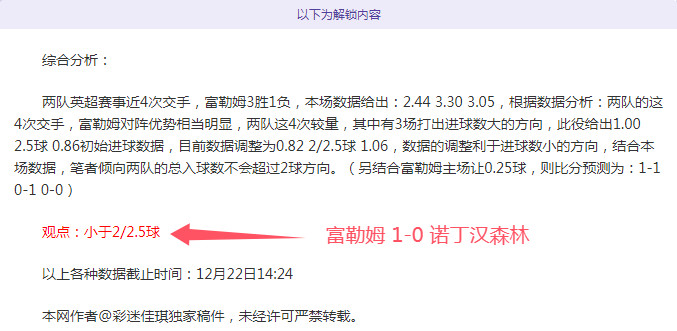 迈阿密国际,逆转费城联,合挺进北美,乐鱼体育,乐鱼体育,LeYu,Sports,乐鱼体育官网