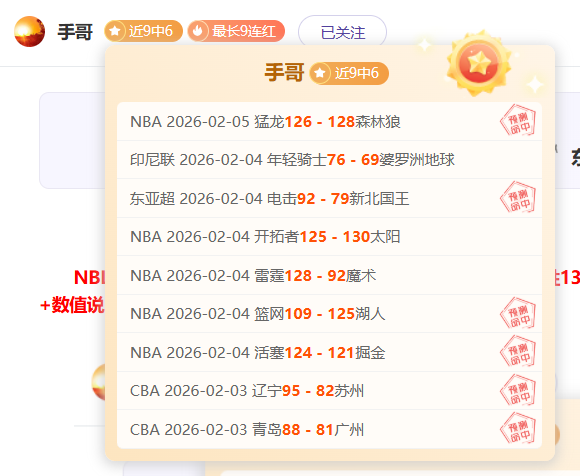 大乐透期号,专家质合分,析推荐前区,乐鱼体育,乐鱼体育,LeYu,Sports,乐鱼体育官网