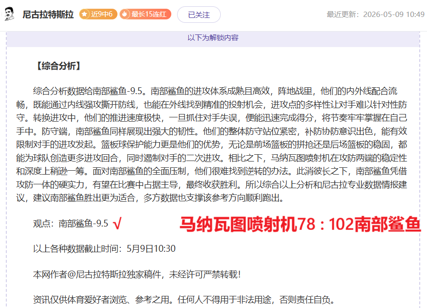 法比奥,首战进球助,力胜利,乐鱼体育,乐鱼体育,LeYu,Sports,乐鱼体育官网