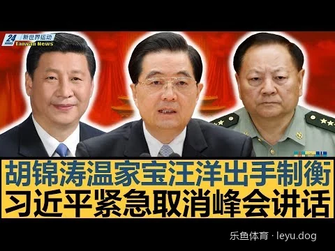 乐鱼体育官方最新APP下载与安装全攻略（iOS/Android版）