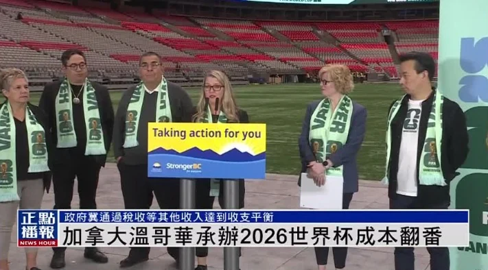 巴西队四比二力克克罗地亚队夺得世界杯首胜