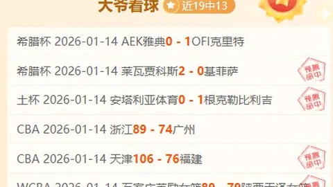 惊艳登场！16分钟送出七次助攻！河村勇辉，球场新星闪耀亮相！