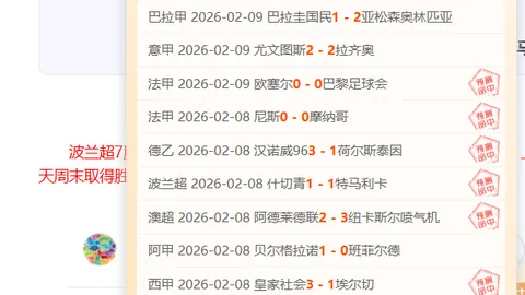 英超周末焦点：阿森纳、利物浦力求胜利，曼城水晶宫对决再掀风云！
