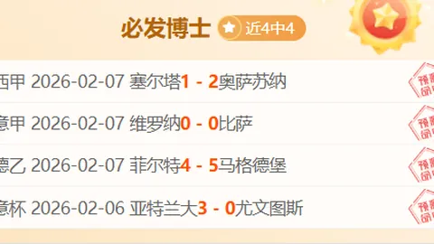 “新奥尔良鹈鹕强势逆袭，NBA战火重燃！湖人对决一触即发！”