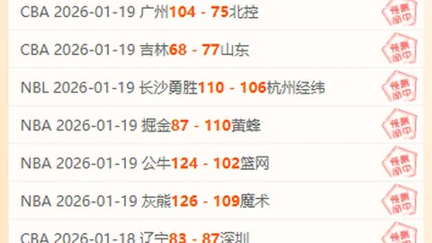 卡拉斯科闪电进球，皇家贝蒂斯1-1逼平马竞，菲利克斯伤退赛场