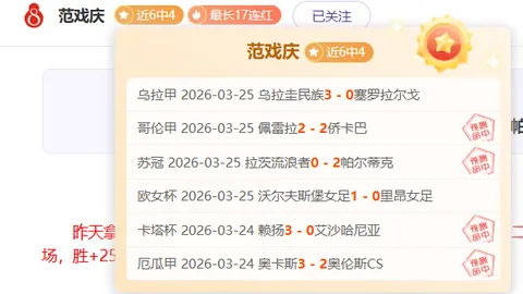 水庆霞接任中国女足主教练