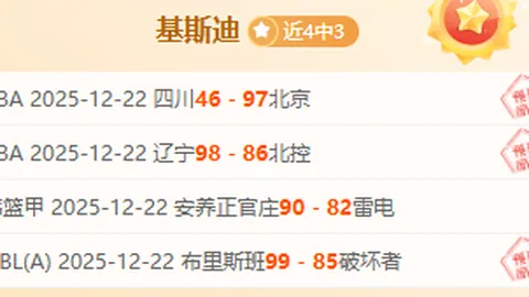 2025年北京青少年羽毛球赛火热启幕，勇者争先翱翔蓝天