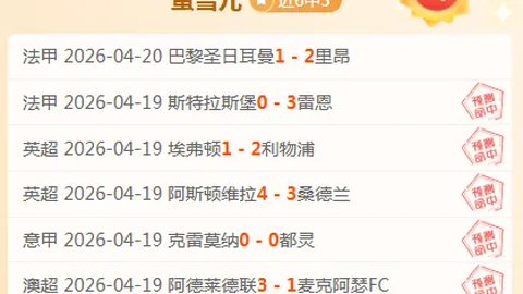 利物浦对阵南安普敦，联赛杯挑战再攀新峰