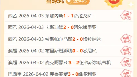 曼联迎战重大战役：多古与谢什科担纲先发，达洛特移入替补待机