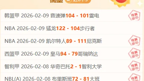 勒布朗·詹姆斯NBA经典时刻回顾