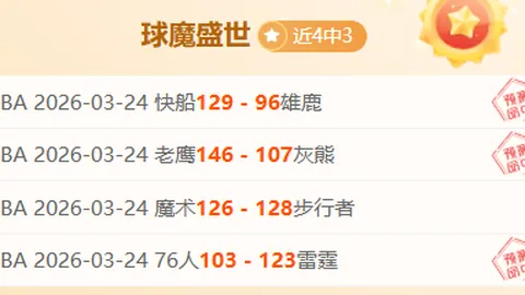 “曼城亿元引援遭质疑？阿尔瓦雷斯19球4助显神威，助力多线冲刺冠军，瓜迪奥拉选人遭疑_马竞进攻核心”